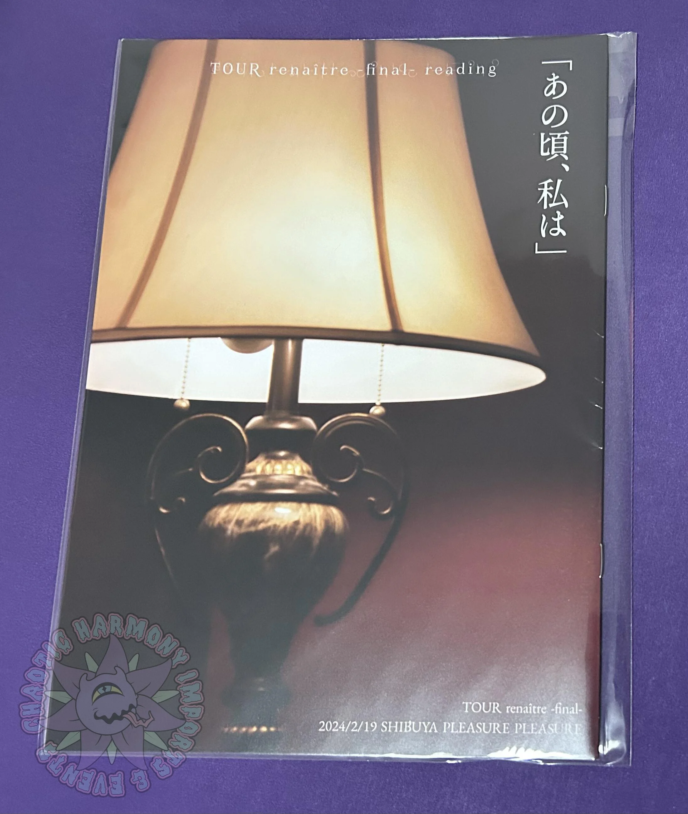 Photo Books — Chaotic Harmony Imports & Events